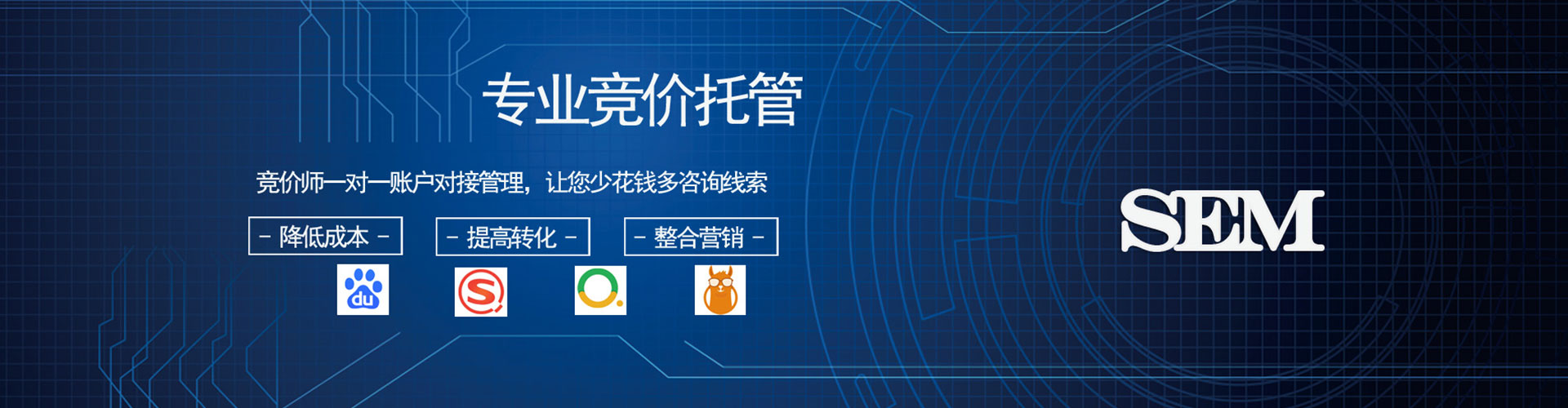 巴塘百度竞价开户